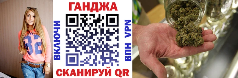 Где можно купить наркотики Бронницы COCAIN Alpha-PVP Марихуана Галлюциногенные грибы ГАШ