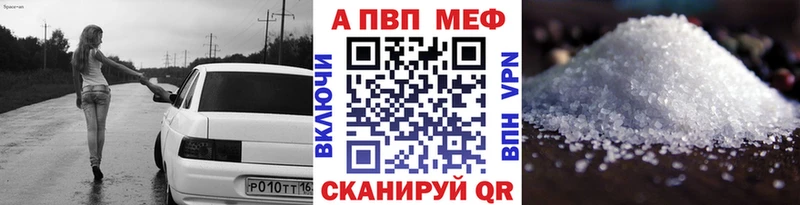 наркошоп  Бронницы  hydra tor  APVP кристаллы 