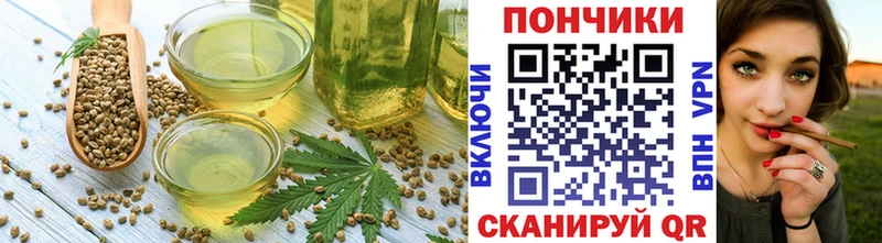 Canna-Cookies конопля  Бронницы 