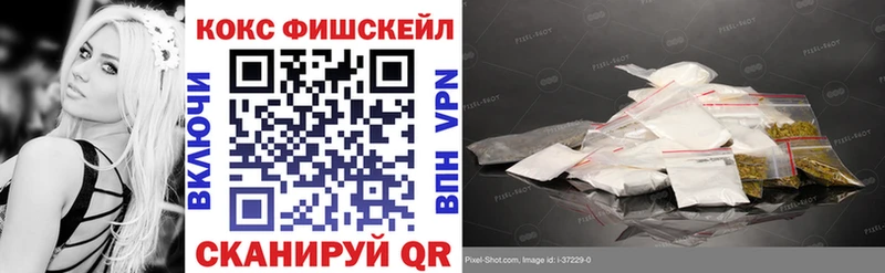 это официальный сайт Бронницы Кокаин 97%