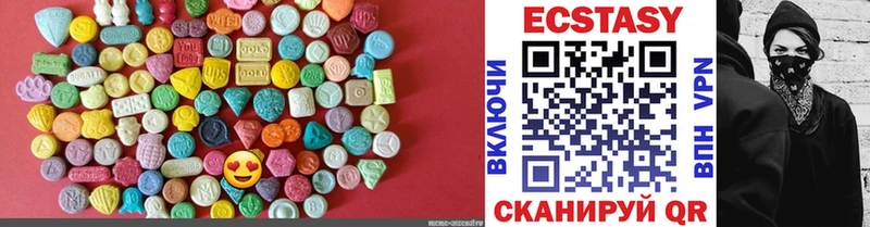 кракен зеркало где можно купить Бронницы Ecstasy Cube