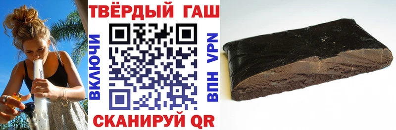 Гашиш гашик  купить   Бронницы 