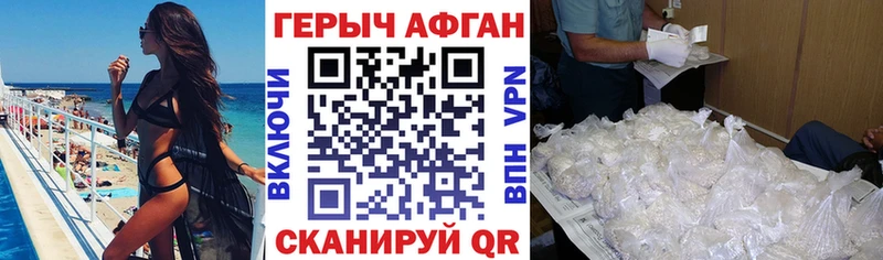 Героин Heroin  цена наркотик  Бронницы 