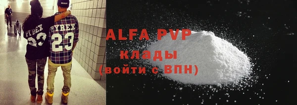 трава Алексин