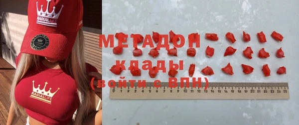 трава Алексин