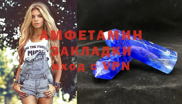 трава Алексин