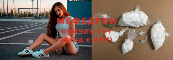 меф VHQ Алексеевка