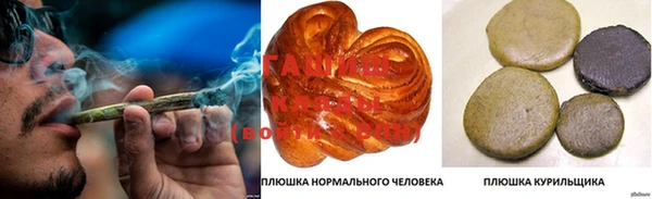 трава Алексин