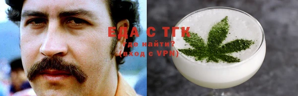 трава Алексин