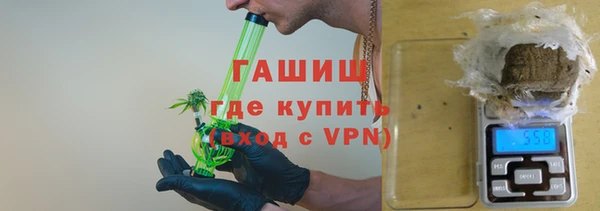 меф VHQ Алексеевка