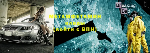 меф VHQ Алексеевка