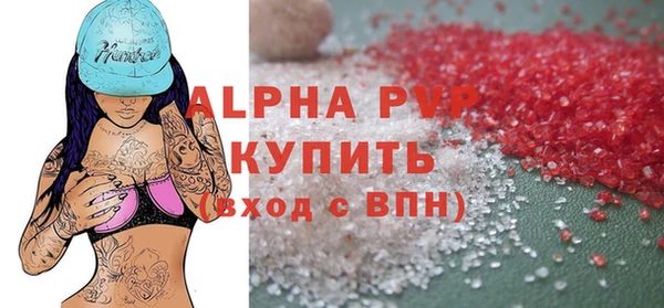 трава Алексин