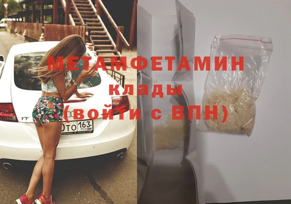 меф VHQ Алексеевка