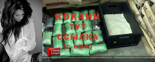 меф VHQ Алексеевка