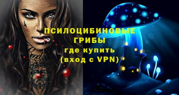 трава Алексин