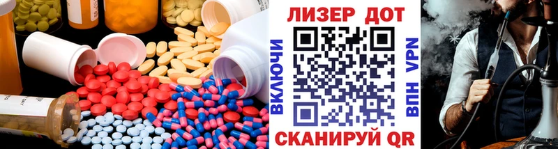 как найти наркотики  Бронницы  Лсд 25 экстази кислота 