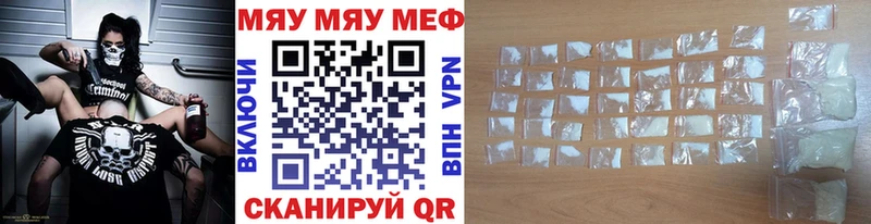 Мефедрон мука  Бронницы 