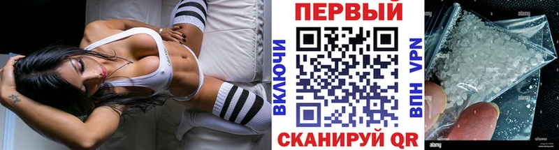 Первитин мет  Бронницы 